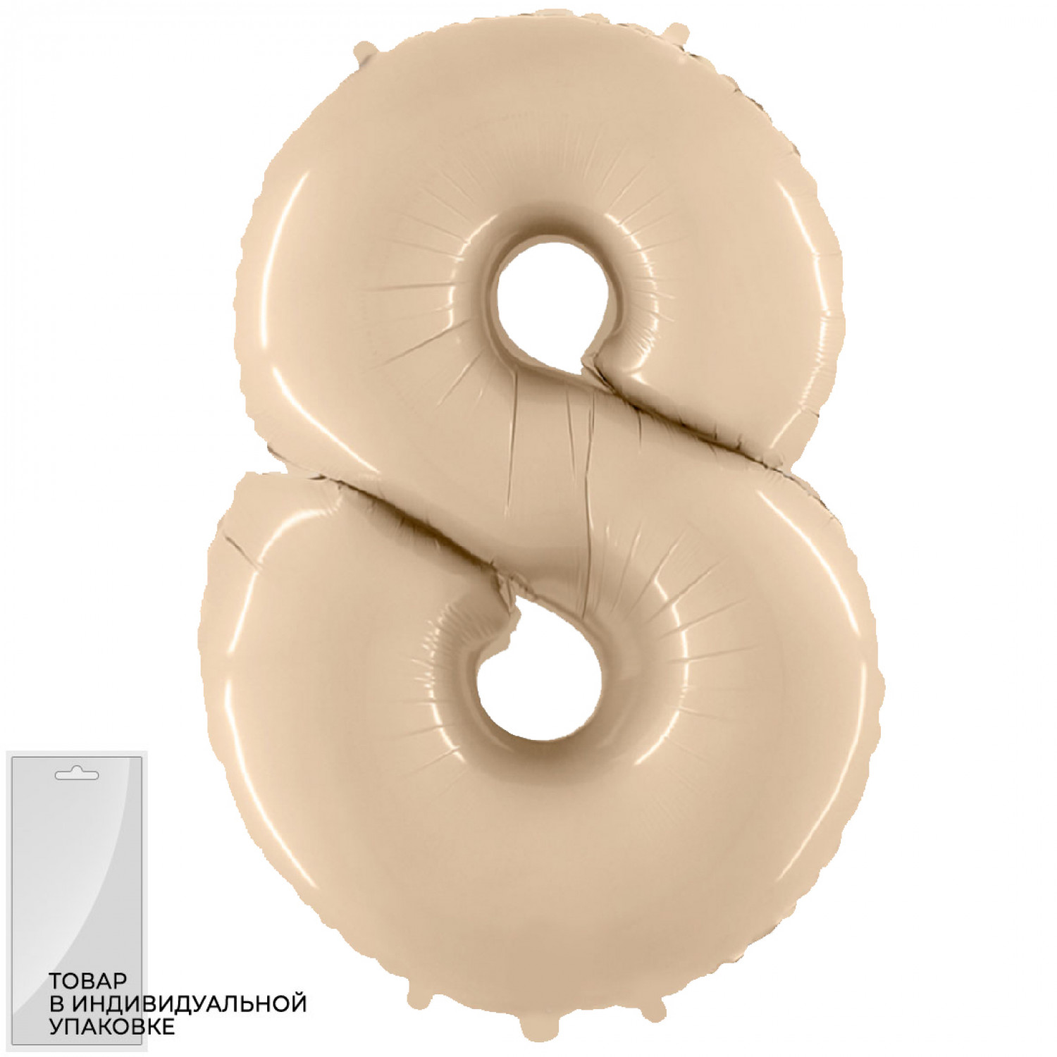 Цифра 8 кремовый