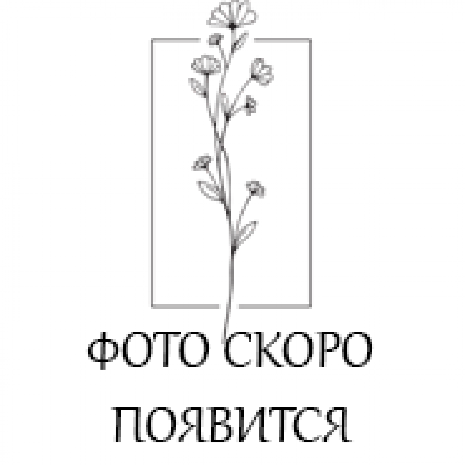 Цифра 0 бежевый